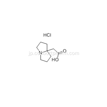 ピルシカイニド塩酸塩中間体、CAS 124655-63-6